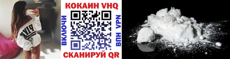 КОКАИН Columbia Уяр