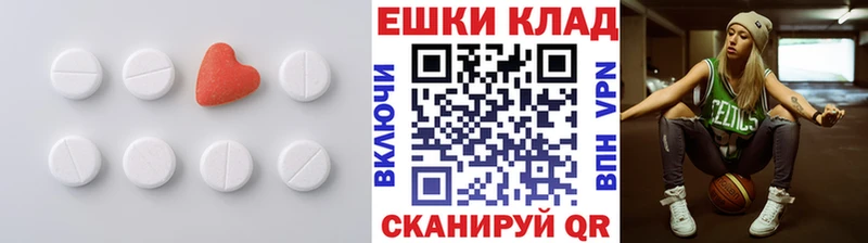 Экстази 250 мг  Уяр 