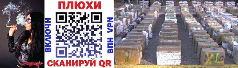 как найти закладки Уяр ГАШИШ Premium