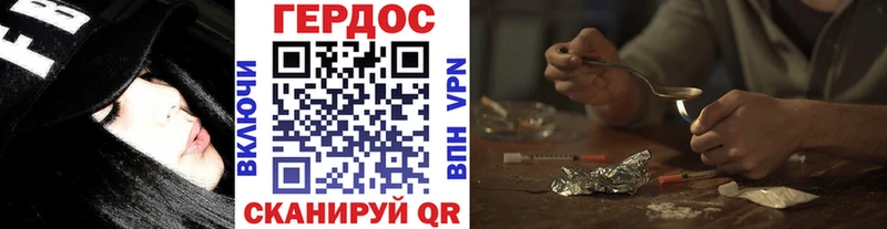 где продают Уяр Героин гречка