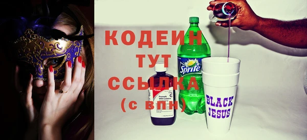 прущие крисы Вязники