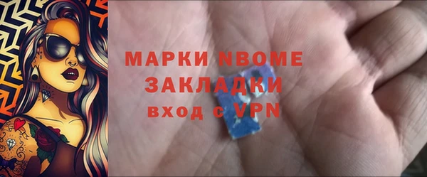 прущие крисы Вязники