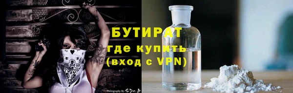 не бодяженный Вяземский