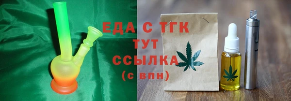 прущие крисы Вязники