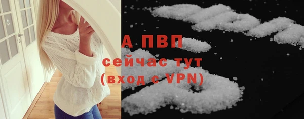 прущие крисы Вязники