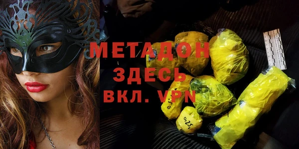 прущие крисы Вязники