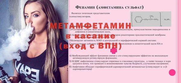 прущие крисы Вязники