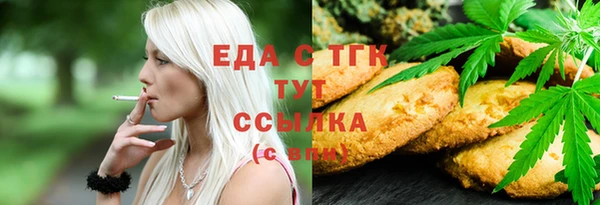 прущие крисы Вязники
