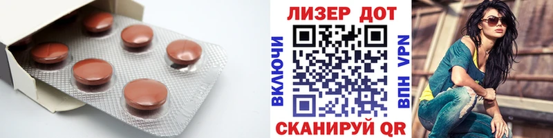 ЛСД экстази ecstasy KRAKEN ссылки Уяр