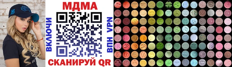 купить цена Уяр MDMA Molly