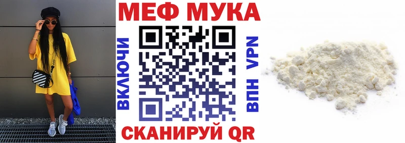 МЕГА маркетплейс  Уяр  МЯУ-МЯУ кристаллы  shop клад  купить наркотик 