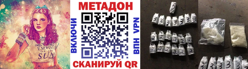 Метадон VHQ  где найти   Уяр 