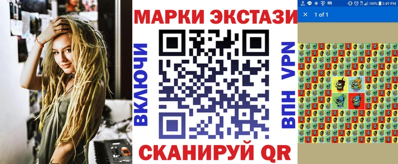 где купить наркотик  мега   Наркотические марки 1500мкг  Уяр 