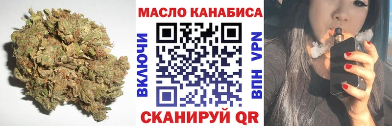 Дистиллят ТГК гашишное масло  это формула  Уяр 
